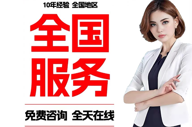 桑植失信人员公积金张华有10万，能提取么？